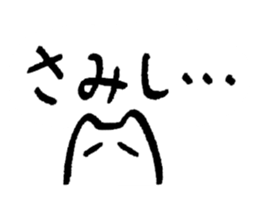 I want my boyfriend to notice. sticker #3552665