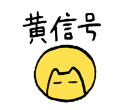 I want my boyfriend to notice. sticker #3552666