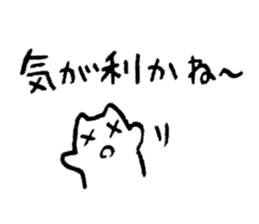 I want my boyfriend to notice. sticker #3552668