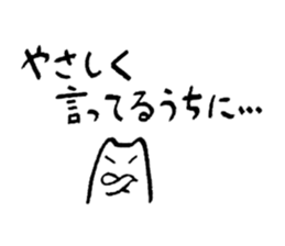 I want my boyfriend to notice. sticker #3552669