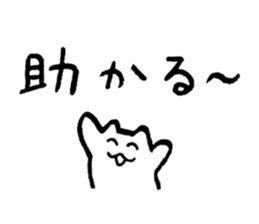 I want my boyfriend to notice. sticker #3552670