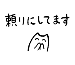 I want my boyfriend to notice. sticker #3552671