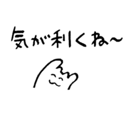 I want my boyfriend to notice. sticker #3552672