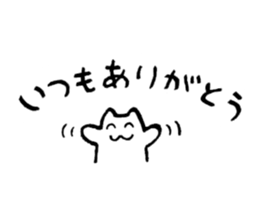 I want my boyfriend to notice. sticker #3552673