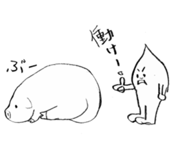 Sticker of Kuri-kun sticker #3552675