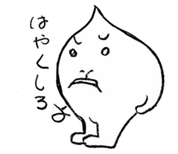 Sticker of Kuri-kun sticker #3552676