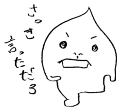 Sticker of Kuri-kun sticker #3552677