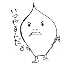 Sticker of Kuri-kun sticker #3552678