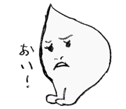 Sticker of Kuri-kun sticker #3552680