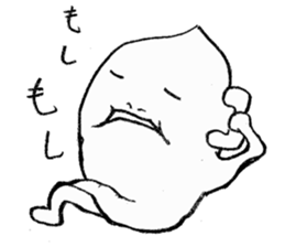 Sticker of Kuri-kun sticker #3552681