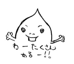 Sticker of Kuri-kun sticker #3552682