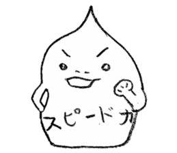 Sticker of Kuri-kun sticker #3552684