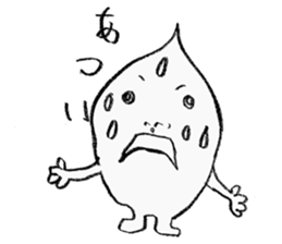 Sticker of Kuri-kun sticker #3552687