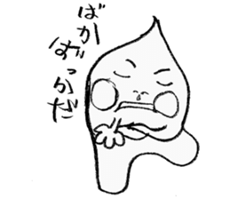 Sticker of Kuri-kun sticker #3552688