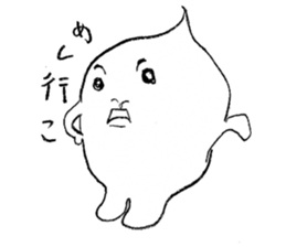 Sticker of Kuri-kun sticker #3552691