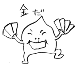 Sticker of Kuri-kun sticker #3552694