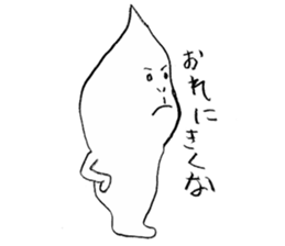 Sticker of Kuri-kun sticker #3552698