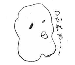 Sticker of Kuri-kun sticker #3552700