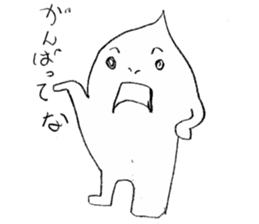 Sticker of Kuri-kun sticker #3552701