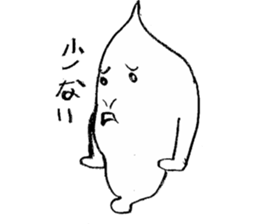 Sticker of Kuri-kun sticker #3552702