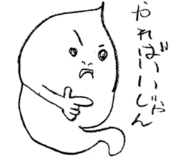 Sticker of Kuri-kun sticker #3552704