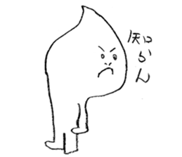 Sticker of Kuri-kun sticker #3552706