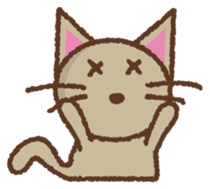 DIY CATS sticker #3552722