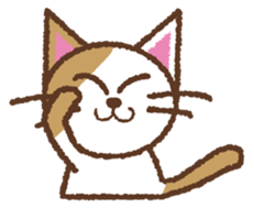 DIY CATS sticker #3552736