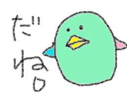 Japanese making agreeable responses sticker #3552834