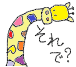 Japanese making agreeable responses sticker #3552838