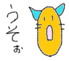 Japanese making agreeable responses sticker #3552842