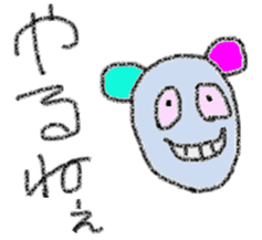 Japanese making agreeable responses sticker #3552855