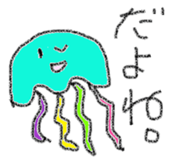 Japanese making agreeable responses sticker #3552859