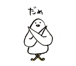 Mr.SHIRATORI sticker #3552920