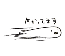 Mr.SHIRATORI sticker #3552927