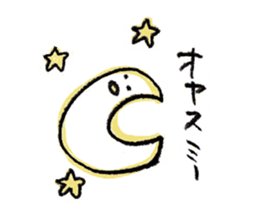 Mr.SHIRATORI sticker #3552934