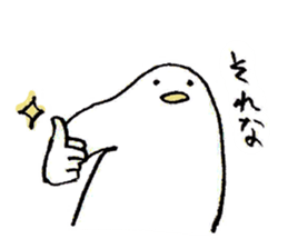 Mr.SHIRATORI sticker #3552946