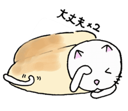 Cat breads sticker #3553049