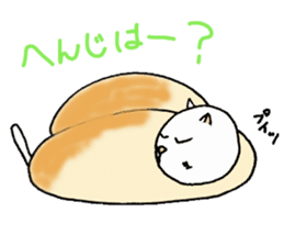 Cat breads sticker #3553062