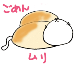 Cat breads sticker #3553064