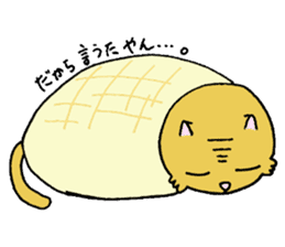 Cat breads sticker #3553069