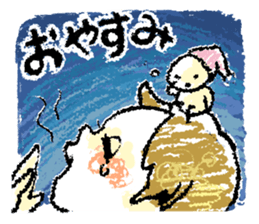 "Manjyu" & "Boku" sticker #3553357