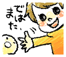 "Manjyu" & "Boku" sticker #3553359