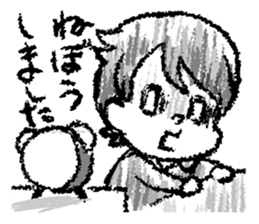 "Manjyu" & "Boku" sticker #3553360