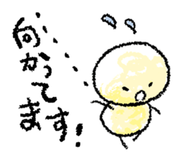 "Manjyu" & "Boku" sticker #3553361