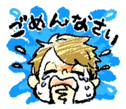 "Manjyu" & "Boku" sticker #3553362