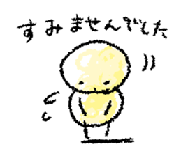 "Manjyu" & "Boku" sticker #3553363