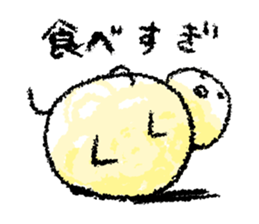 "Manjyu" & "Boku" sticker #3553390