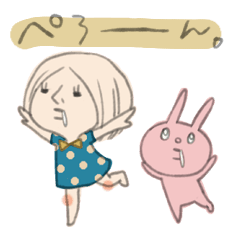 MAGAO girl 2