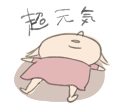MAGAO girl 2 sticker #3553438